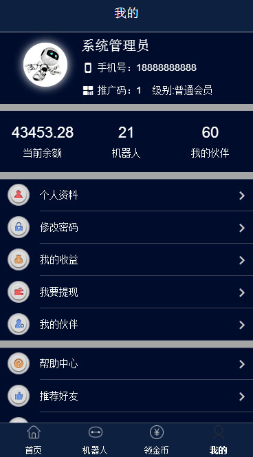 2019年PHP最新版微盘源码 微交易源码 MT4+外汇+贵金属交易 2019年PHP最新版微盘源码 微交易源码 MT4+外汇+贵金属交易