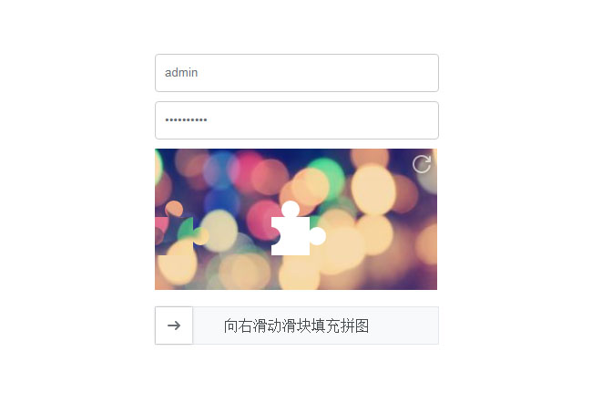 Canvas图片滑块拖动验证码特效 15 Canvas图片滑块拖动验证码特效 15