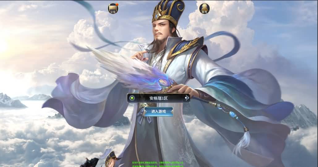 3DMMORPG端游【新武林外传嘉航版】最新整理单机一键即玩镜像端+Linux手工服务端+GM工具+网页注册+PC客户端+详细搭建教程