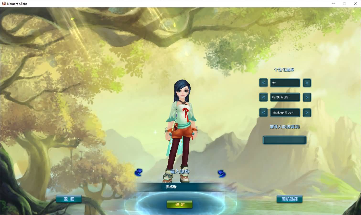 3DMMORPG端游【新武林外传嘉航版】最新整理单机一键即玩镜像端+Linux手工服务端+GM工具+网页注册+PC客户端+详细搭建教程