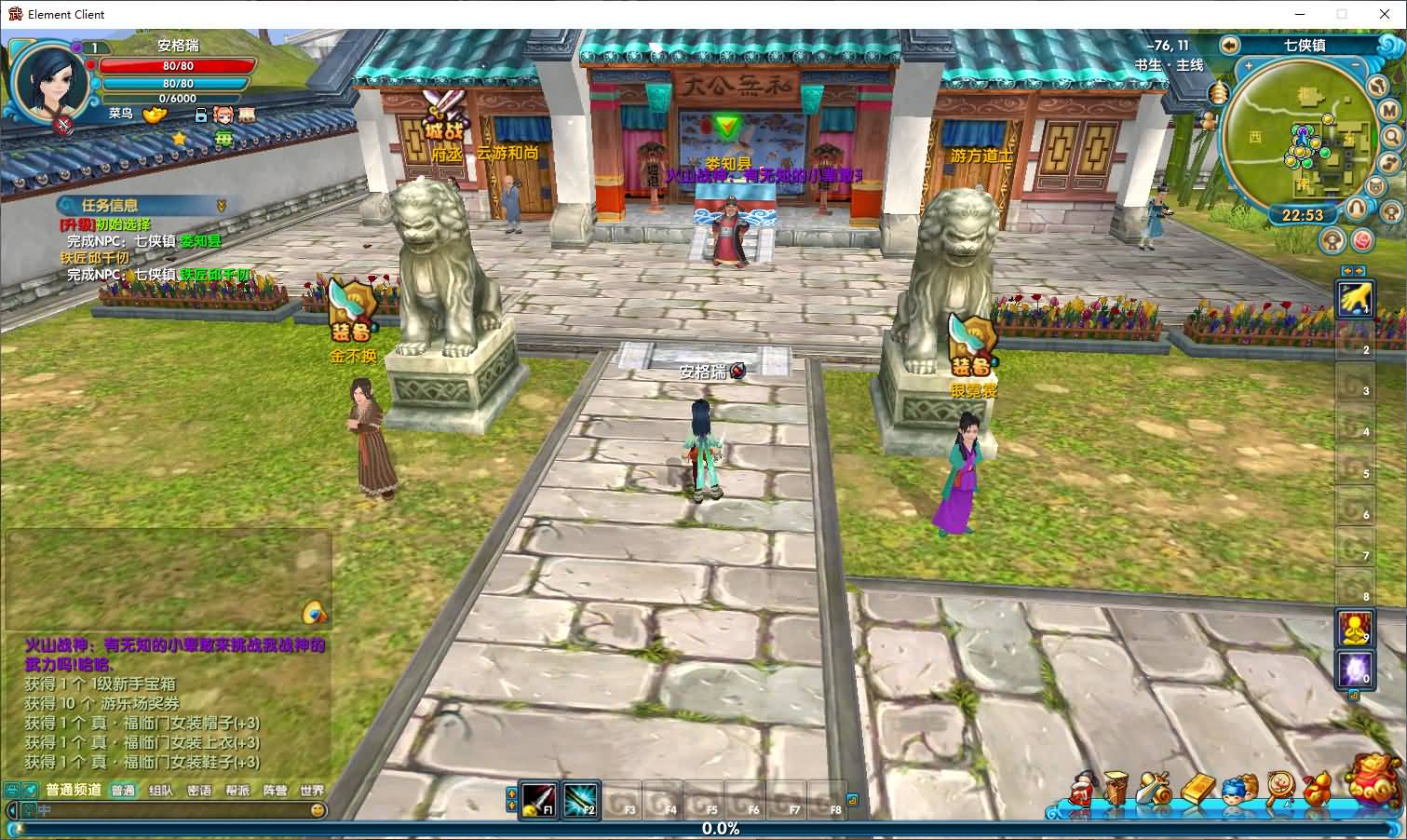 3DMMORPG端游【新武林外传嘉航版】最新整理单机一键即玩镜像端+Linux手工服务端+GM工具+网页注册+PC客户端+详细搭建教程