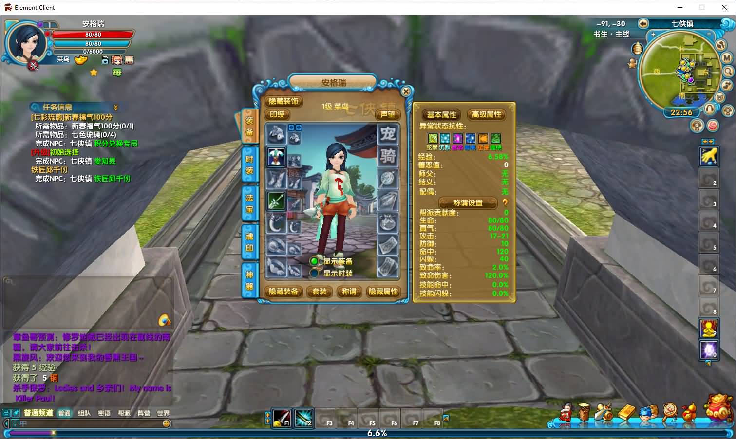 3DMMORPG端游【新武林外传嘉航版】最新整理单机一键即玩镜像端+Linux手工服务端+GM工具+网页注册+PC客户端+详细搭建教程