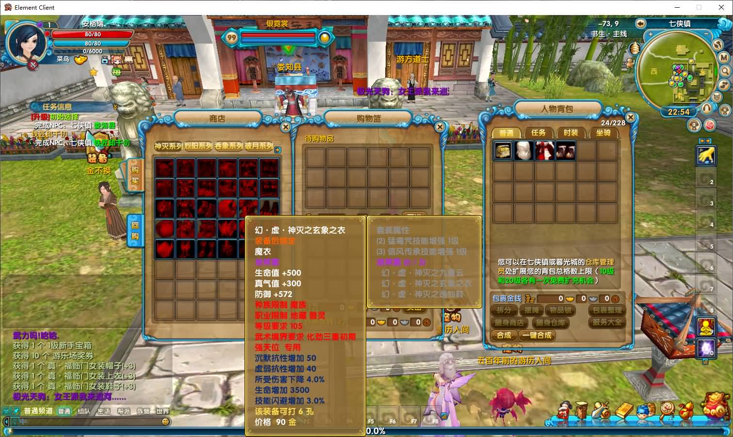3DMMORPG端游【新武林外传嘉航版】最新整理单机一键即玩镜像端+Linux手工服务端+GM工具+网页注册+PC客户端+详细搭建教程