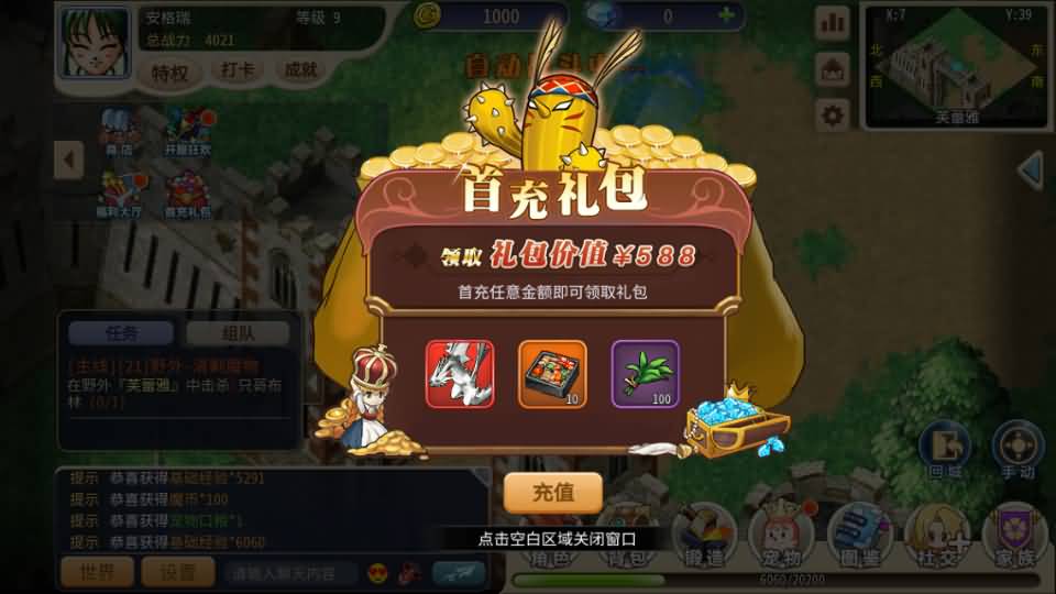 三网H5游戏【复古魔力归来H5高爆第二版】最新整理单机一键即玩镜像端+Linux手工服务端+管理后台+GM授权后台+安卓+详细搭建教程+视频教程