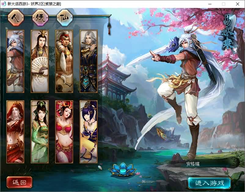 GGE大话3端游【大话西游3苍涛龙吟】最新整理WIN系服务端+PC客户端+网关工具+全套源码+详细搭建教程