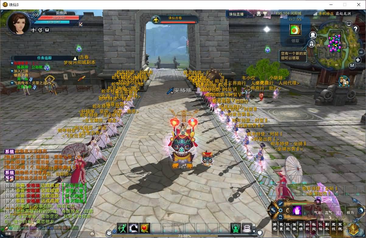 3DMMORPG端游【诛仙3蛇年新版18职业五代河阳】最新整理单机一键即玩镜像端+Linux手工服务端+GM工具+网页注册+PC客户端+详细搭建教程