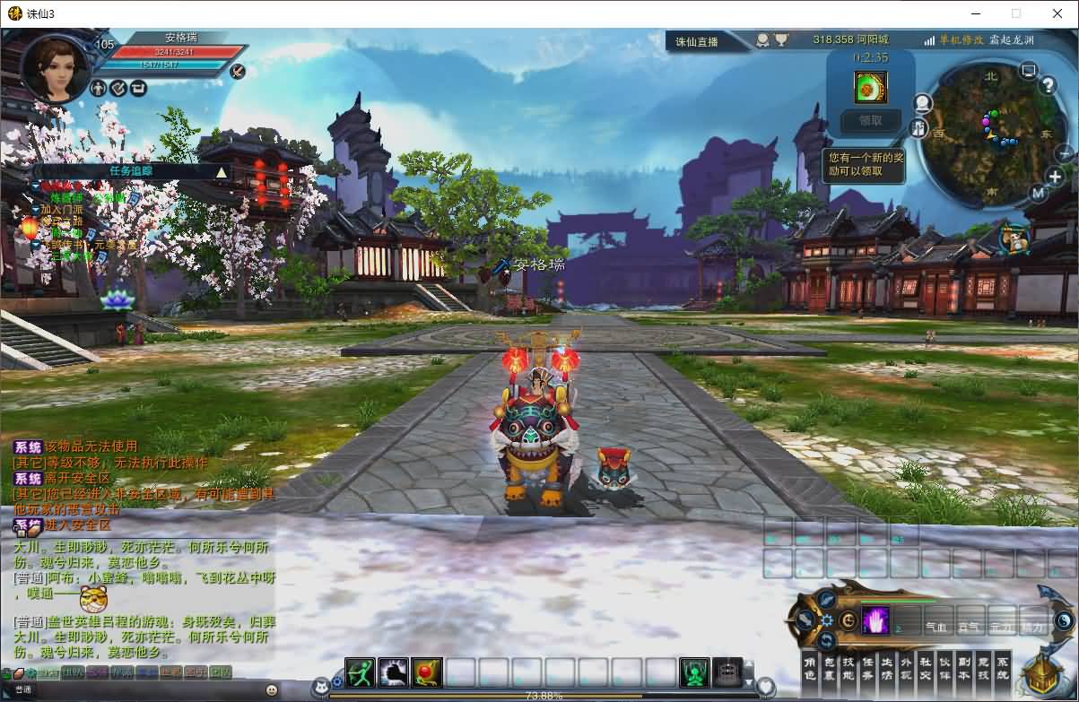 3DMMORPG端游【诛仙3蛇年新版18职业五代河阳】最新整理单机一键即玩镜像端+Linux手工服务端+GM工具+网页注册+PC客户端+详细搭建教程