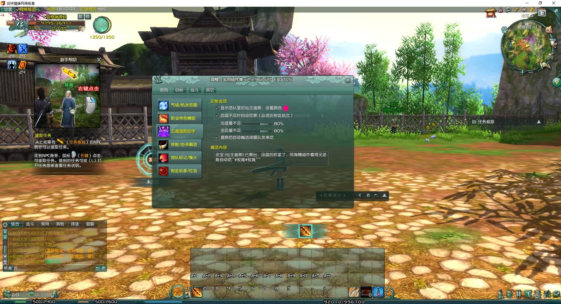 3DMMORPG端游【剑侠情缘网络版叁之绝色情缘V3.1最新修复】最新整理单机一键即玩镜像端+Linux手工服务端+PC客户端+详细搭建教程+视频教程