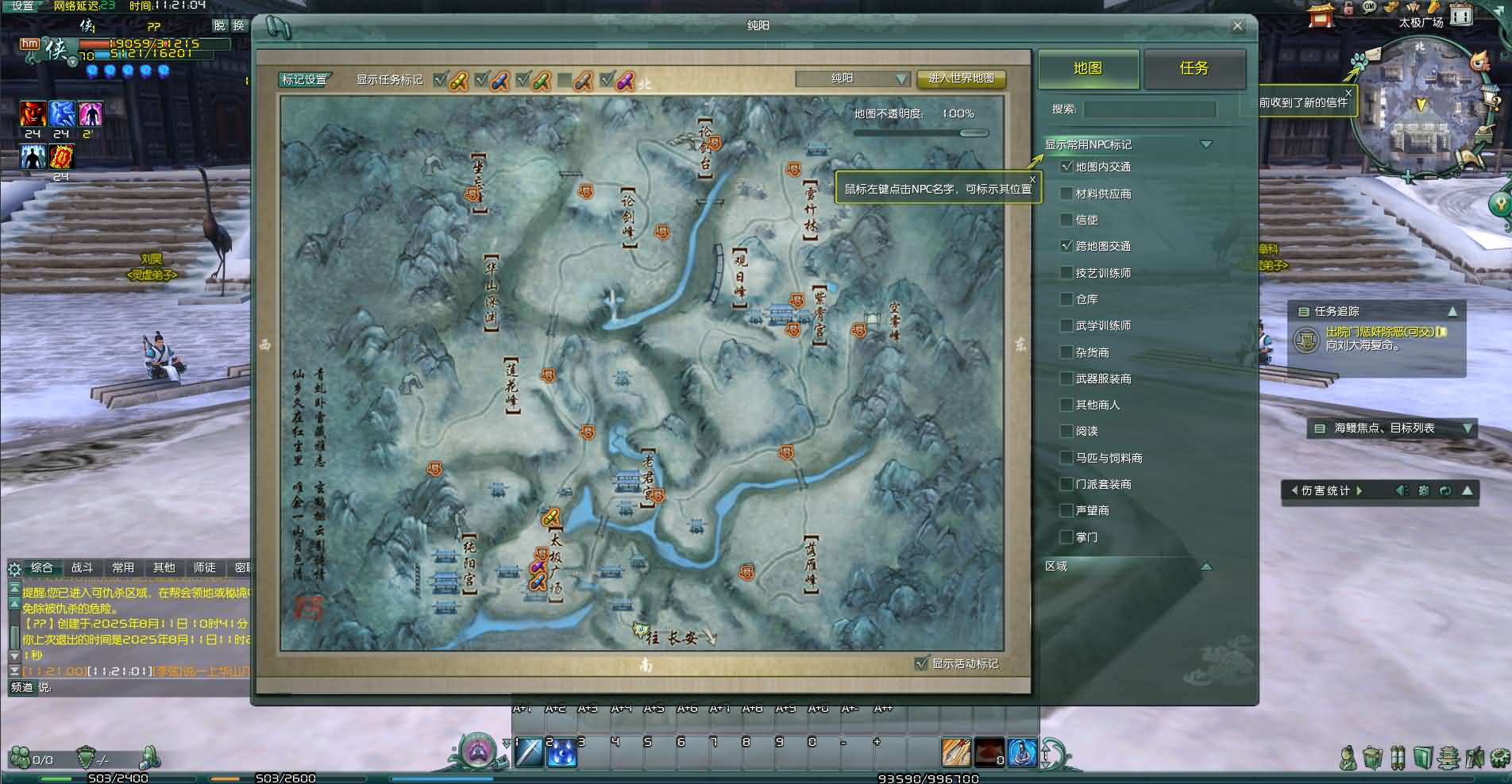 3DMMORPG端游【剑侠情缘网络版叁之绝色情缘V3.1最新修复】最新整理单机一键即玩镜像端+Linux手工服务端+PC客户端+详细搭建教程+视频教程