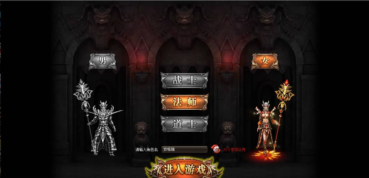 典藏传奇页游【烈火战神法宝版】最新整理Win系服务端+GM工具+二开文档+详细搭建教程