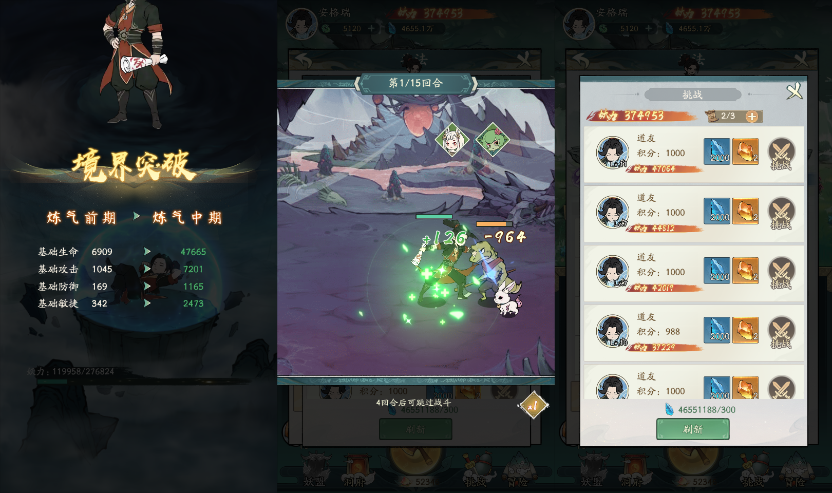 稀有砍树开箱手游【魔道修仙代金券内购多区第三季】最新整理Ubuntu手工服务端+安卓苹果双端+CDK授权后台+详细搭建教程+视频教程