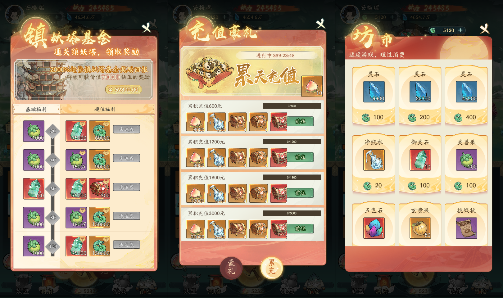 稀有砍树开箱手游【魔道修仙代金券内购多区第三季】最新整理Ubuntu手工服务端+安卓苹果双端+CDK授权后台+详细搭建教程+视频教程