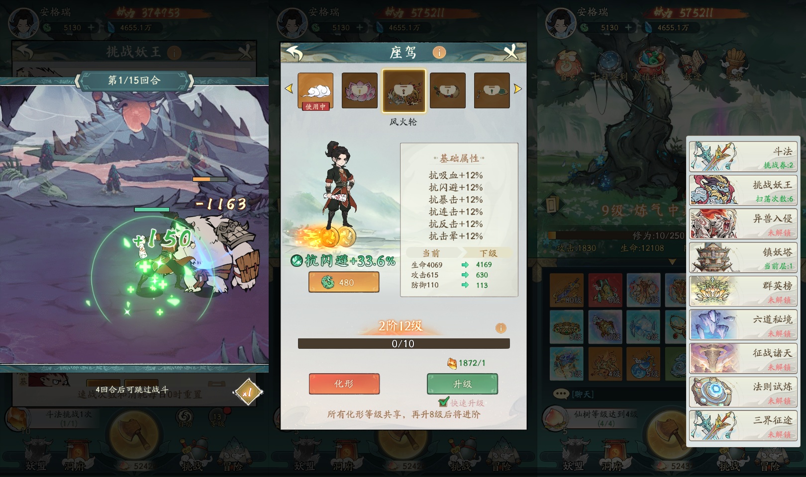 稀有砍树开箱手游【魔道修仙代金券内购多区第三季】最新整理Ubuntu手工服务端+安卓苹果双端+CDK授权后台+详细搭建教程+视频教程