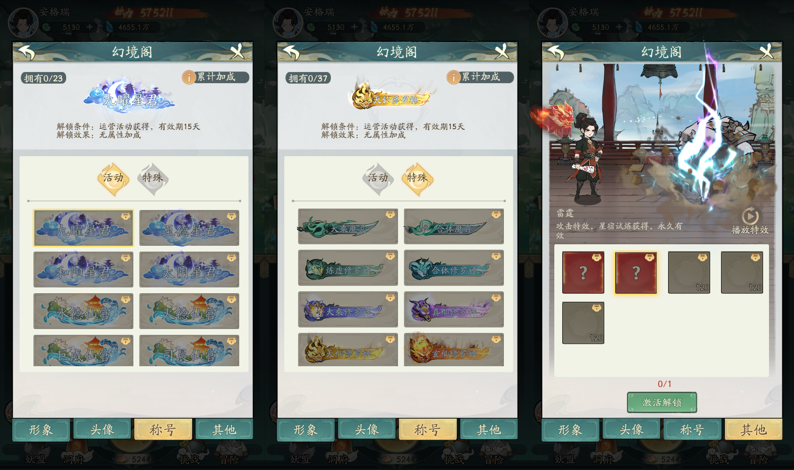 稀有砍树开箱手游【魔道修仙代金券内购多区第三季】最新整理Ubuntu手工服务端+安卓苹果双端+CDK授权后台+详细搭建教程+视频教程