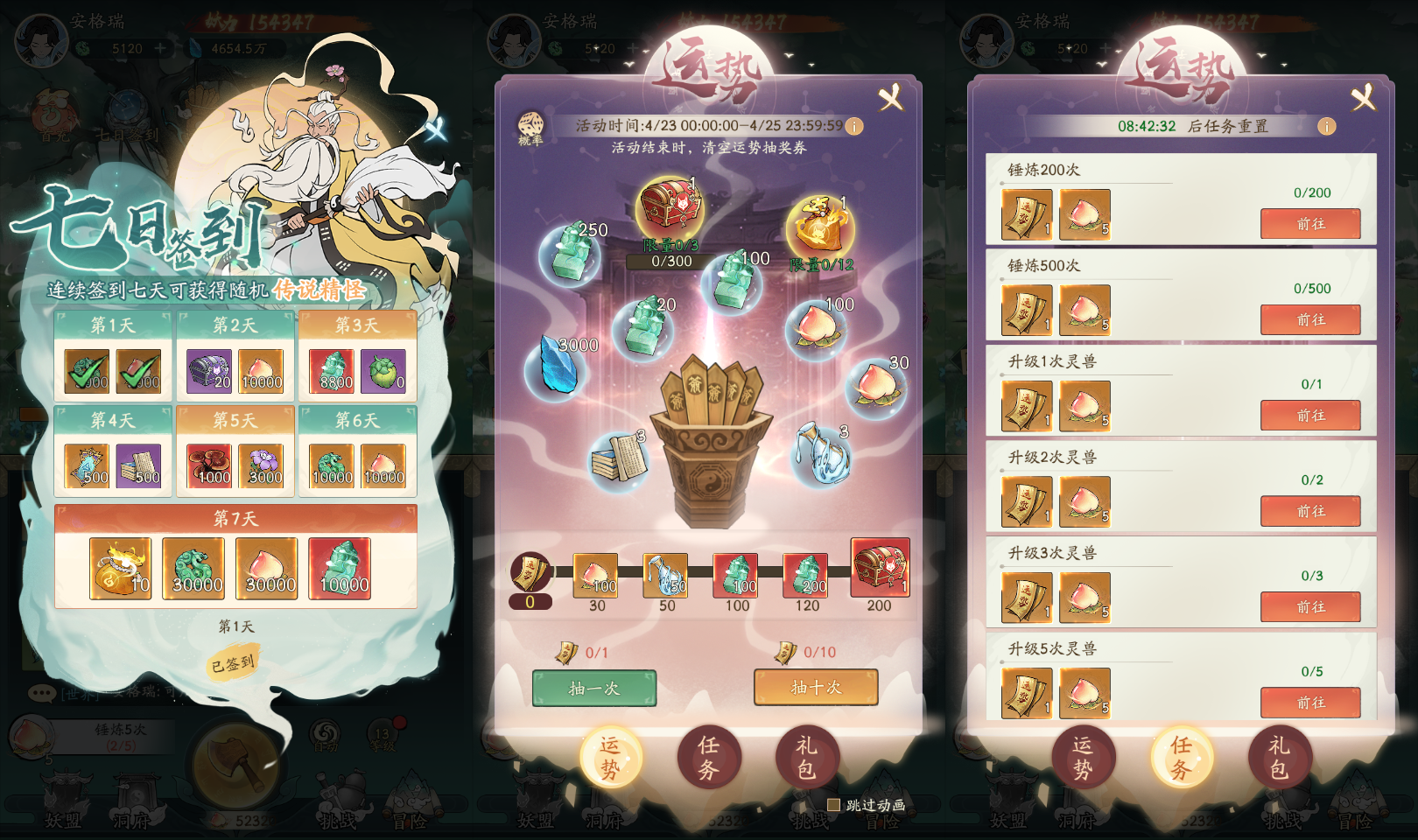 稀有砍树开箱手游【魔道修仙代金券内购多区第三季】最新整理Ubuntu手工服务端+安卓苹果双端+CDK授权后台+详细搭建教程+视频教程