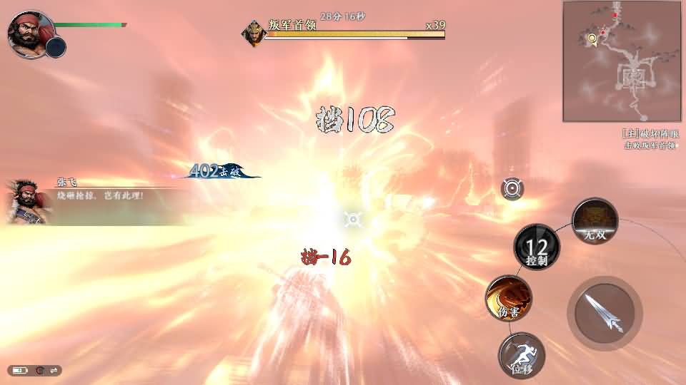 3D动作ARPG手游【极无双2觉醒卧龙列传版】最新整理单机一键即玩镜像端+Linux手工服务端+CDK授权后台+热更APK+安卓苹果双端+详细搭建教程+视频教程