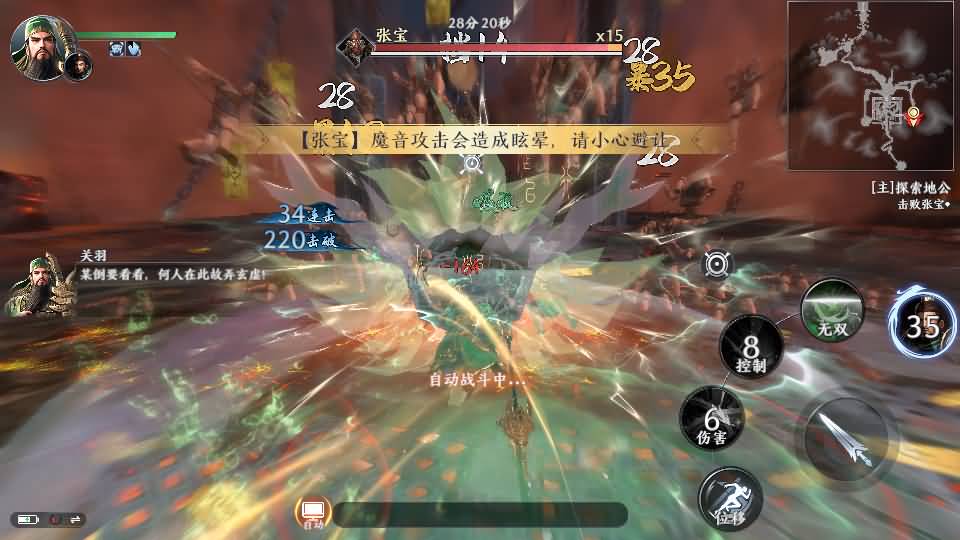 3D动作ARPG手游【极无双2觉醒卧龙列传版】最新整理单机一键即玩镜像端+Linux手工服务端+CDK授权后台+热更APK+安卓苹果双端+详细搭建教程+视频教程