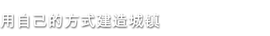 澳洲梦想镇/Dinkum(v0.4.3) 29 Build SCH