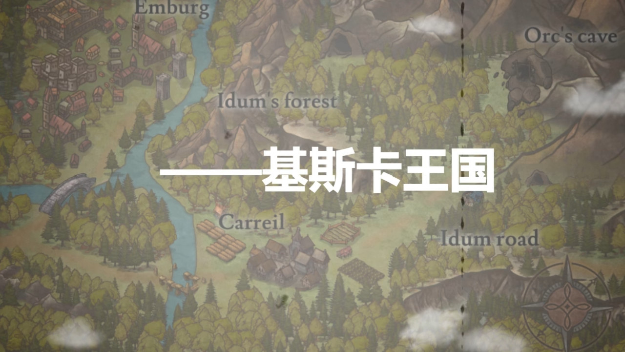 噬欲之书:谎言与复仇的抒情诗 18