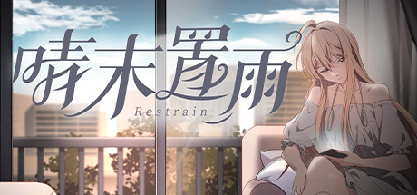 晴末置雨(Build.9161989-中文语音) 11 header schinese