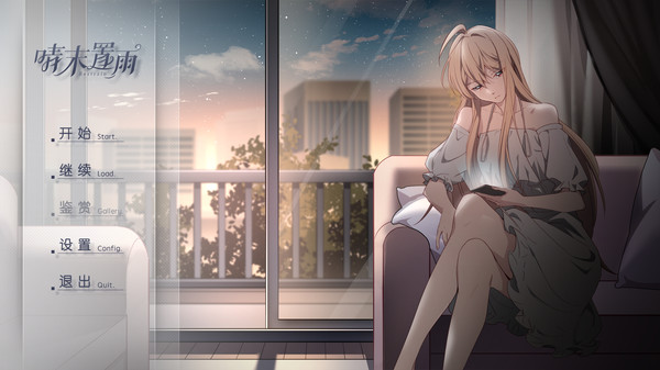 晴末置雨(Build.9161989-中文语音) 12