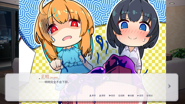 晴末置雨(Build.9161989-中文语音) 15