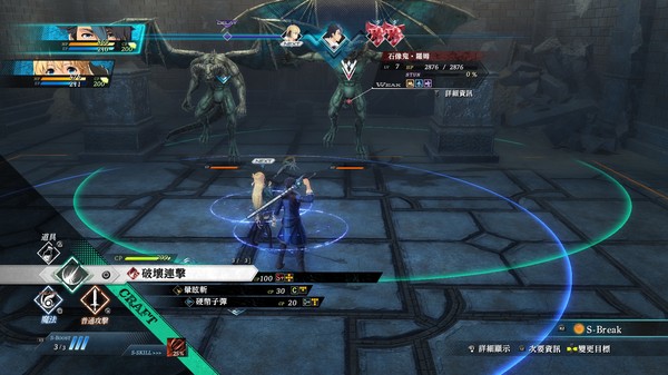 英雄传说黎之轨迹(Build.9168881-1.0.0+全74DLC+预购特典) 17