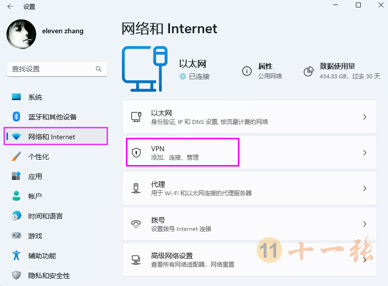 L2TP/IPSec 一键安装脚本